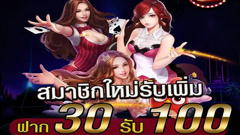 Become-a-member-Deposit-30-get-100-make-a-total-of-200-withdraw-100-Casino-WY88.Globalcom