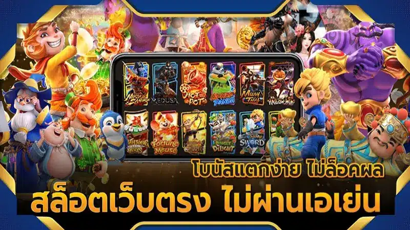 Complete!!-Play-direct-web-slots-2023-Slot-WY88.globalcom